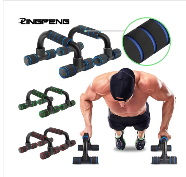 Push-Up Rack Fitness Equipment.